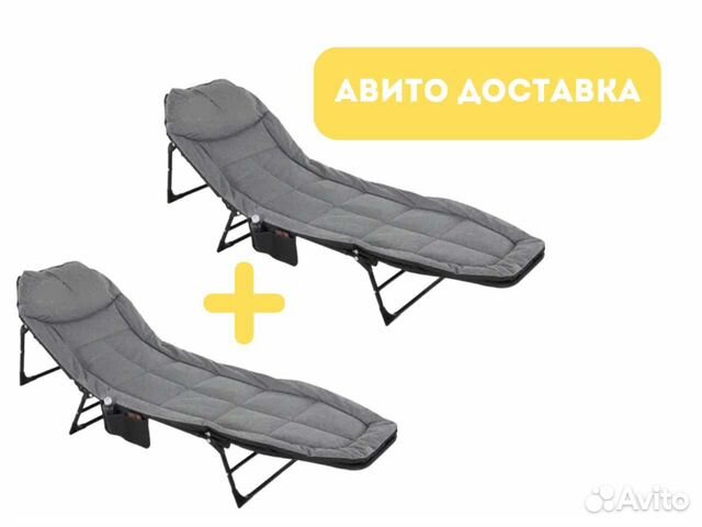 Кровать карповая, 2шт