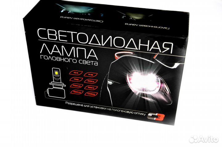 LED лампы головной свет C3 H11(гибк. кулер) 12-24В