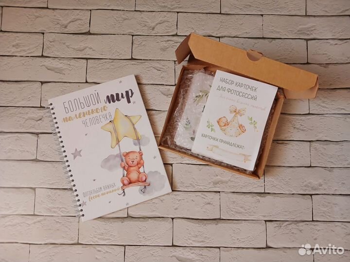 Фотоальбом для новорожденного и карточки