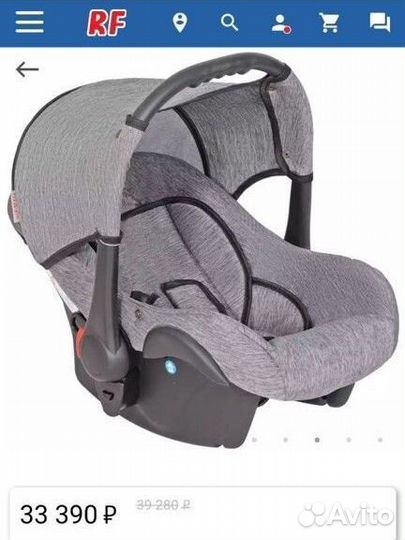 Коляска Sonic Plus 3 в 1