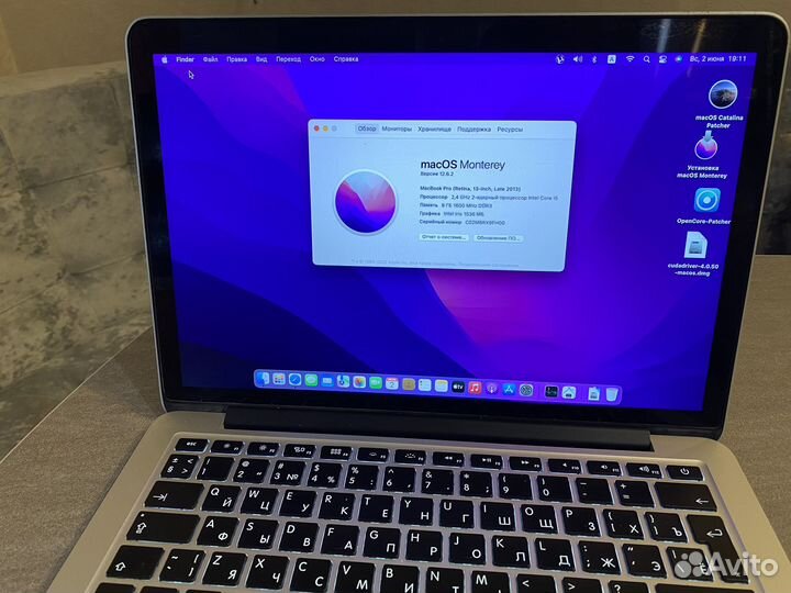 Macbook pro 13 late 2013