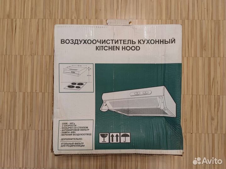 Вытяжка Elikor Davoline 50П-290-пзл 50 см коричнев