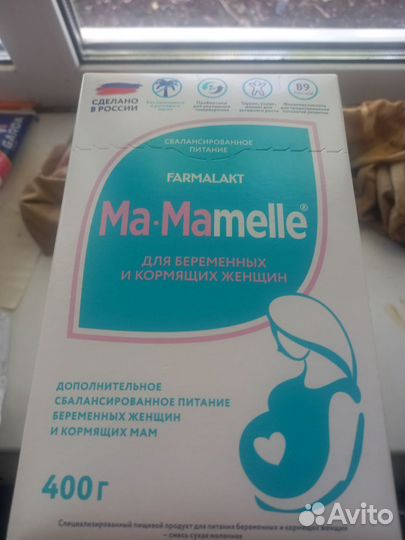 Детская молочная смесь