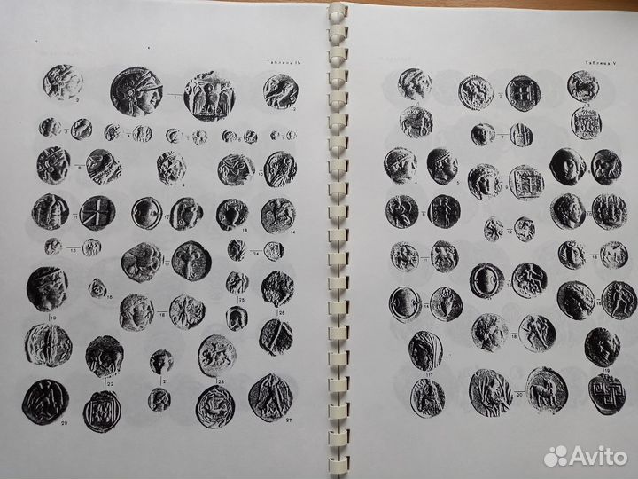 Каталог античных монет