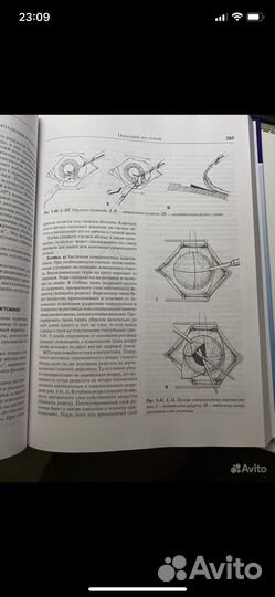 Книги по ветеринарии