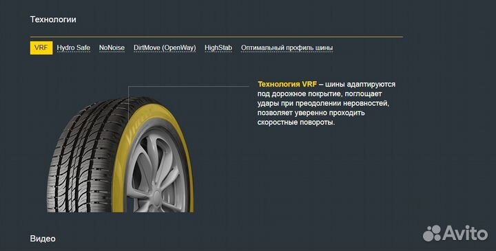 Viatti Bosco A/T V-237 215/65 R16 116