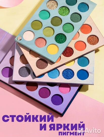 Палетка теней