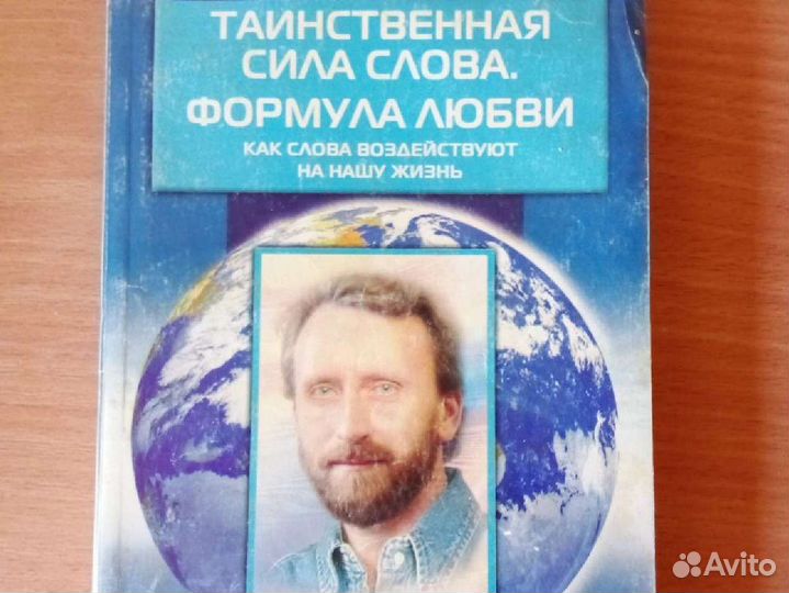 Книги Синельникова