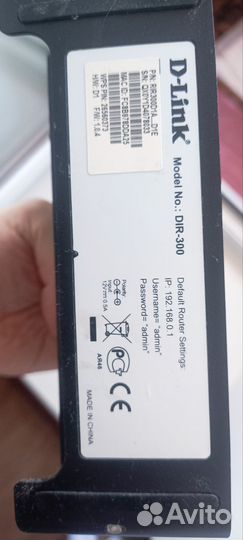 Модем D-Link Dir-300