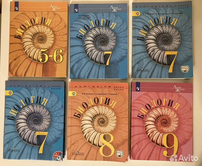 Биология 5-6,7,8,9 класс пасечник