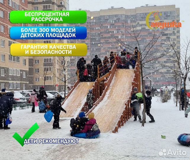 Детский уличный спортивный комплекс для дачи