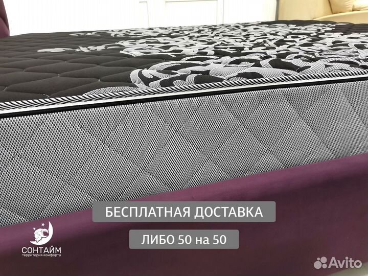 Матрас 160х200 новый без предоплат