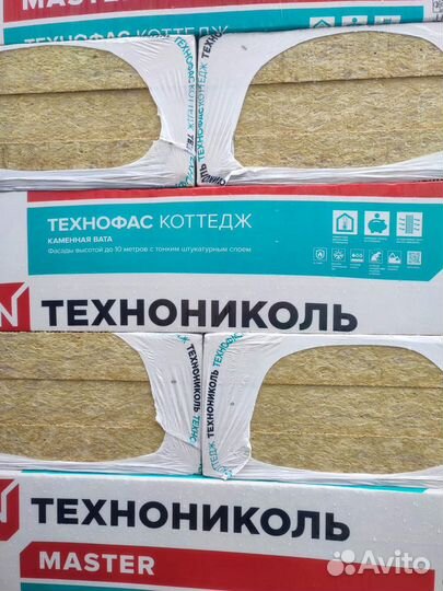 Фасадный утеплитель