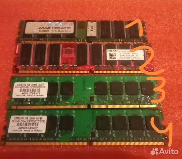 Оперативная память