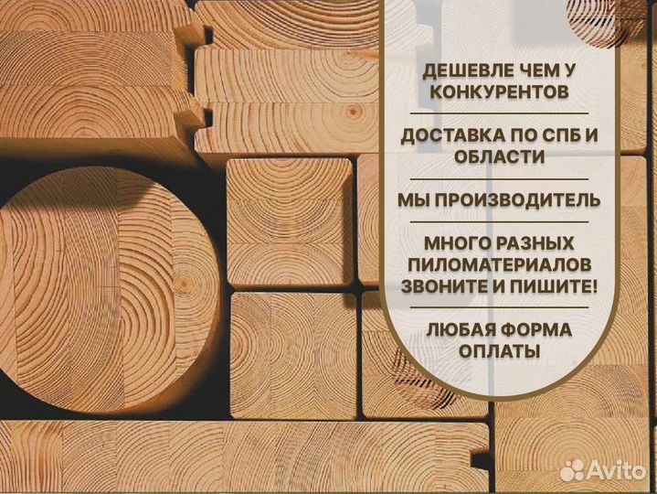 Топливные брикеты RUF хвоя (евродрова)