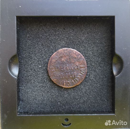 Копейка 1711г бк