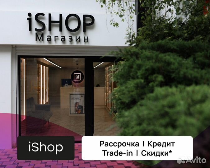 iPhone 13, 128 ГБ