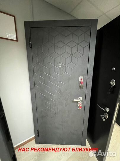 Тёплая дверь входная в дом