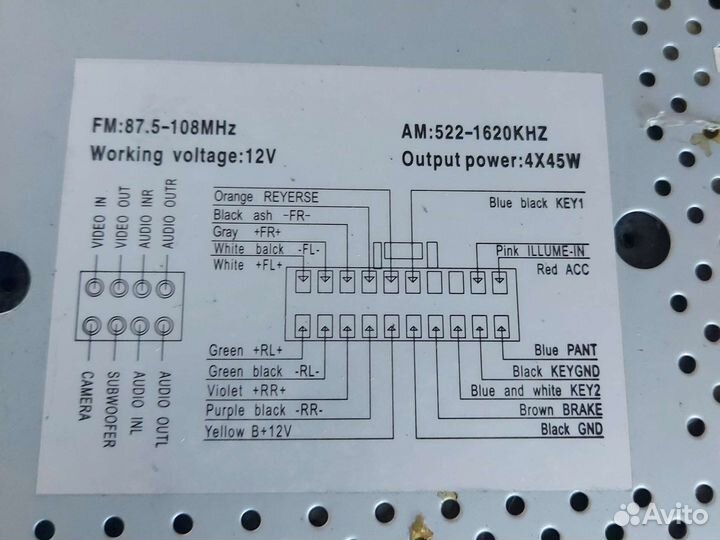 Автомагнитола с выдвижным экраном