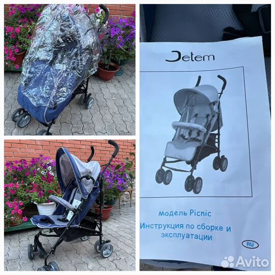 Коляска трость jetem б/у
