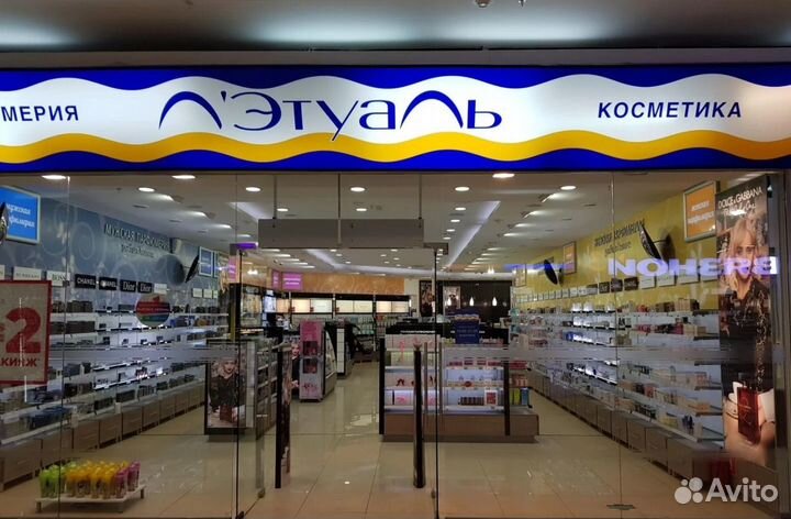 Заказы в магазине Лэтуаль