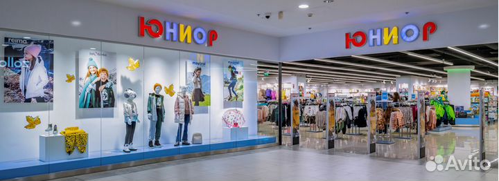 Продавец-консультант