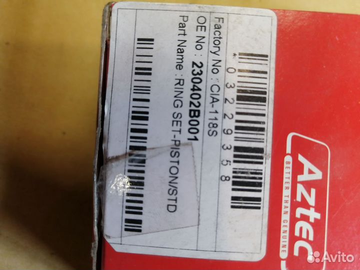 Кольца поршневые Hyundai Solaris G4FC/G4FA 1.4/1.6