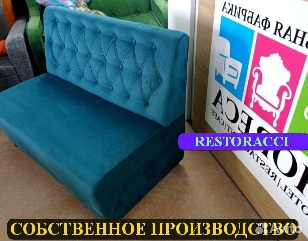 Мебель для кафе / Любые дизайны