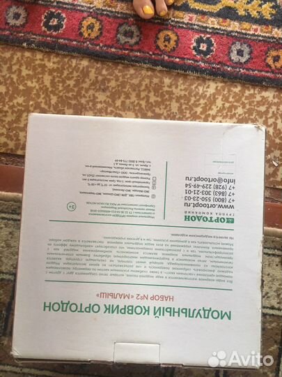 Детский коврик пазл