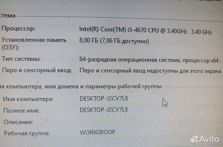 Системный блок intel core i5 и GTX 1060
