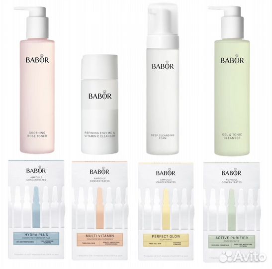 Babor оптом