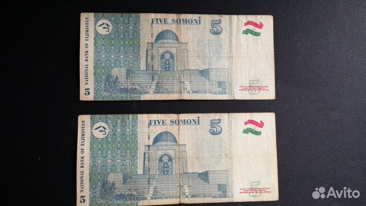 Банкнота Таджикистан 5 сомони 1999 (UNC Pick 15)