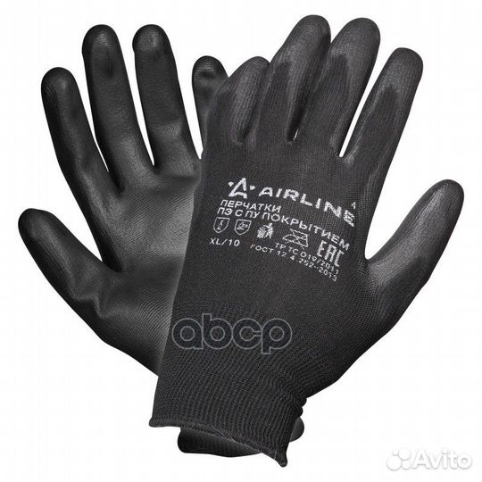 Перчатки полиэфирные с цельным пу покрытием лад