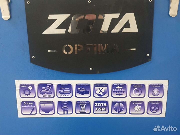 Автоматический котел zota optima 40