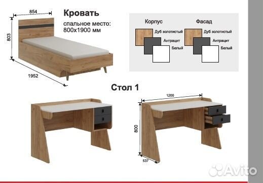 Детская кровать чердак