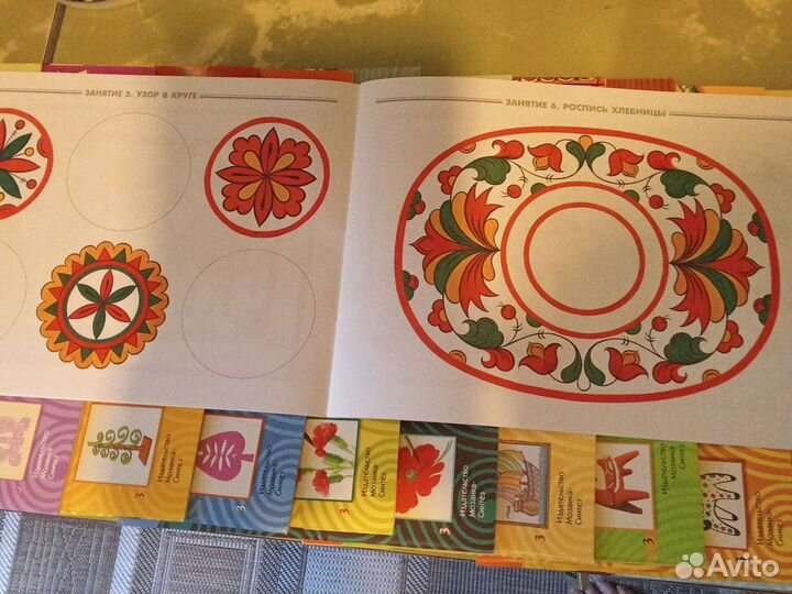 Журналы и книги для обучения рисованию