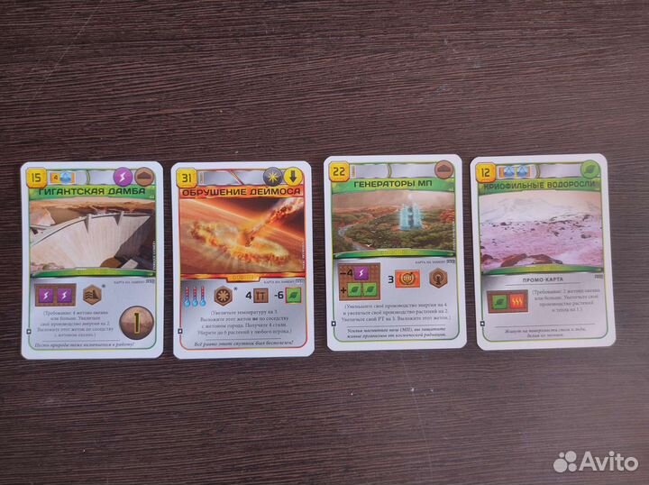 Промо карты,промо планшеты к настольным играм