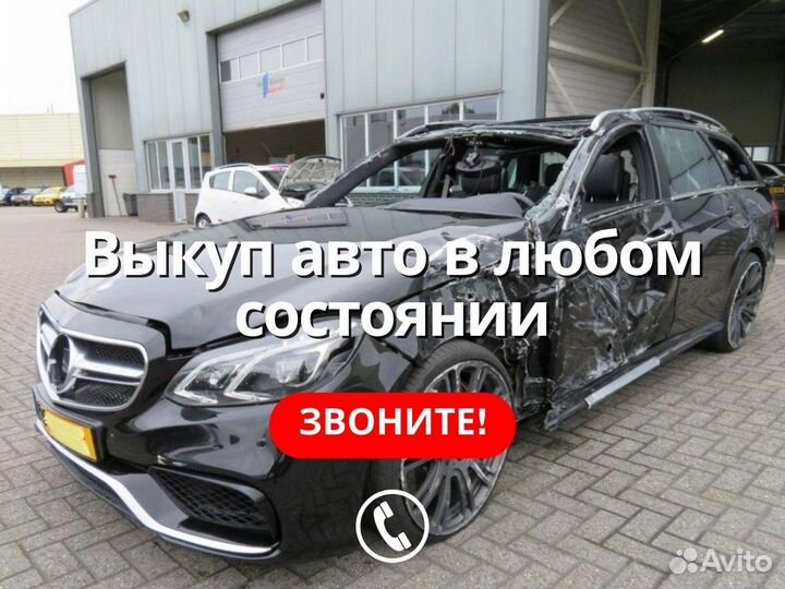 Срочный выкуп авто. Купим Ваш автомобиль