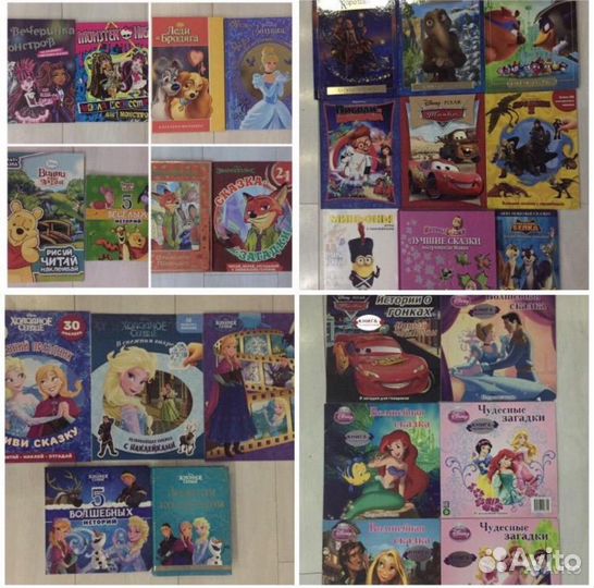 Новые Книги Disney