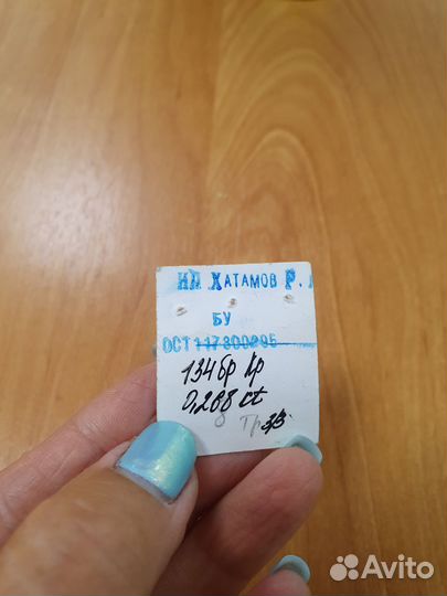 Серьги с бриллиантами