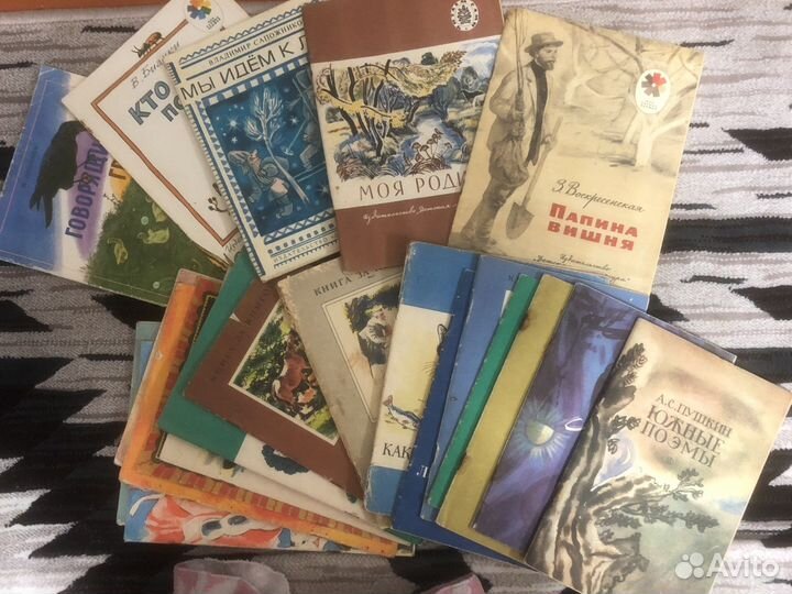 Книги детские СССР для Дарьи