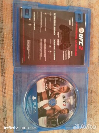 Диски на ps4