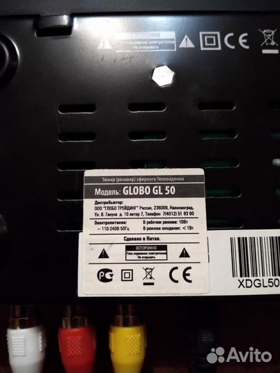 TV-тюнер globo GL50