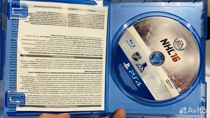 Диск NHL 16 ps4 (русский язык)