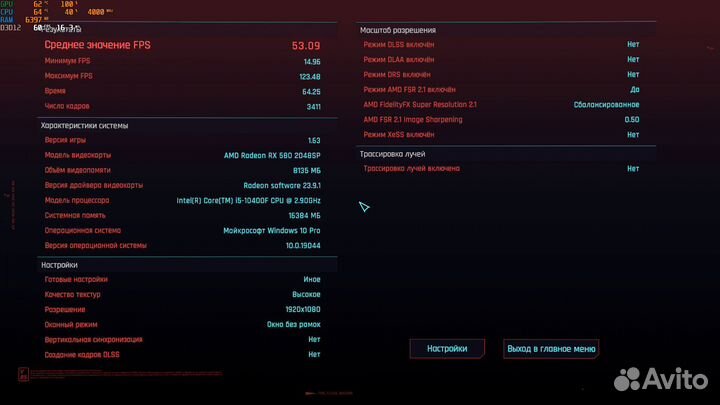 Asus rog strix rx580 8 gb