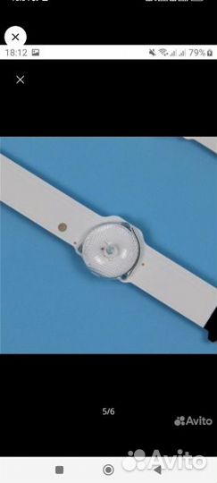 Светодиодная лента для телевизора