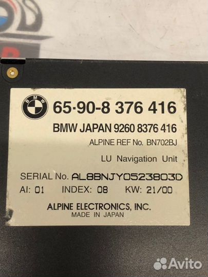 Блок управления Bmw 7 Series 735I E38 M62B35