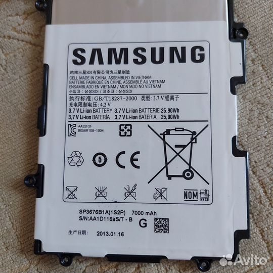 Аккумулятор для Samsung Galaxy Tab N8000
