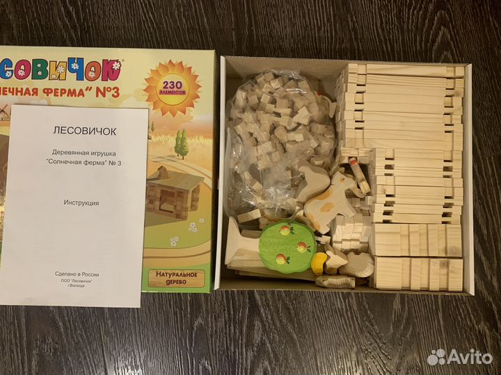 Деревянный конструктор лесовичок Солнечная ферма 3