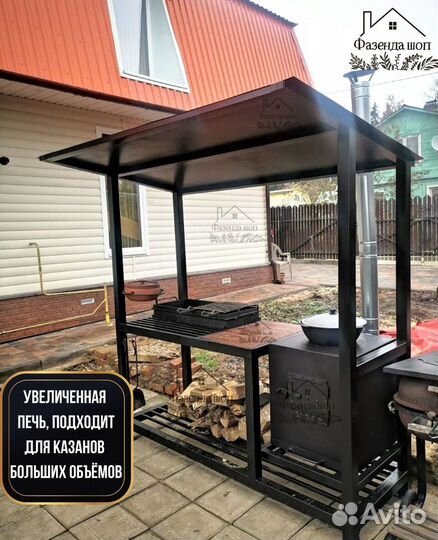 Мангал в стиле loft